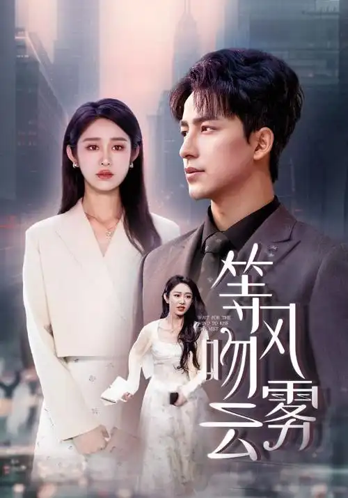 青梅竹马小说《巷口那棵枇杷树》封面